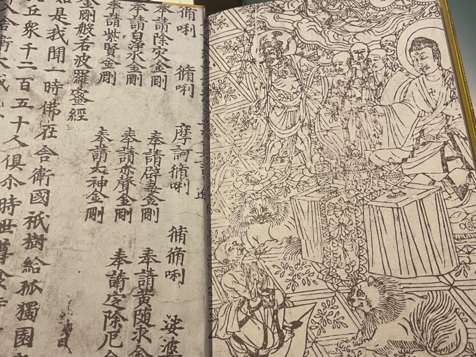 The Man Who Loved China – Simon Winchester – First Edition Near Fine