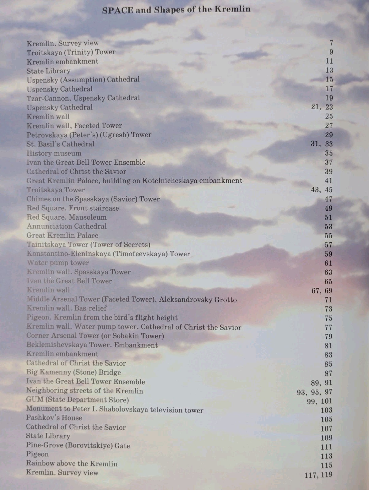 SPACE and the Shapes of the Kremlin / Kremlin Area Multilingual Hardcover