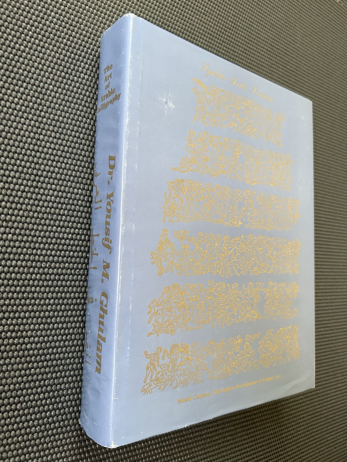 The Art of Arabic Calligraphy Hardcover – 1982 by Dr. Yousif Mahmud Ghulam