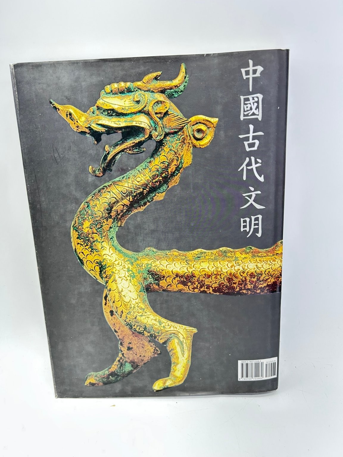 Ancient China Scarpari 2002 Chinese Civilization History Barnes & Noble