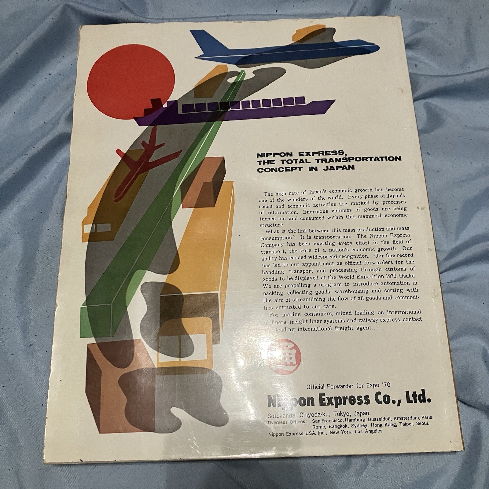 This Is Japan No. 17 (1969) Asahi Shimbun Hardcover Illustrated w/ Slipcase