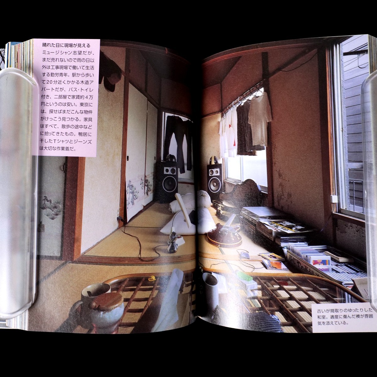 TOKYO STYLE Kyoichi Tsuzuki Photobook Bunko Edition 1997 Apartment Interior