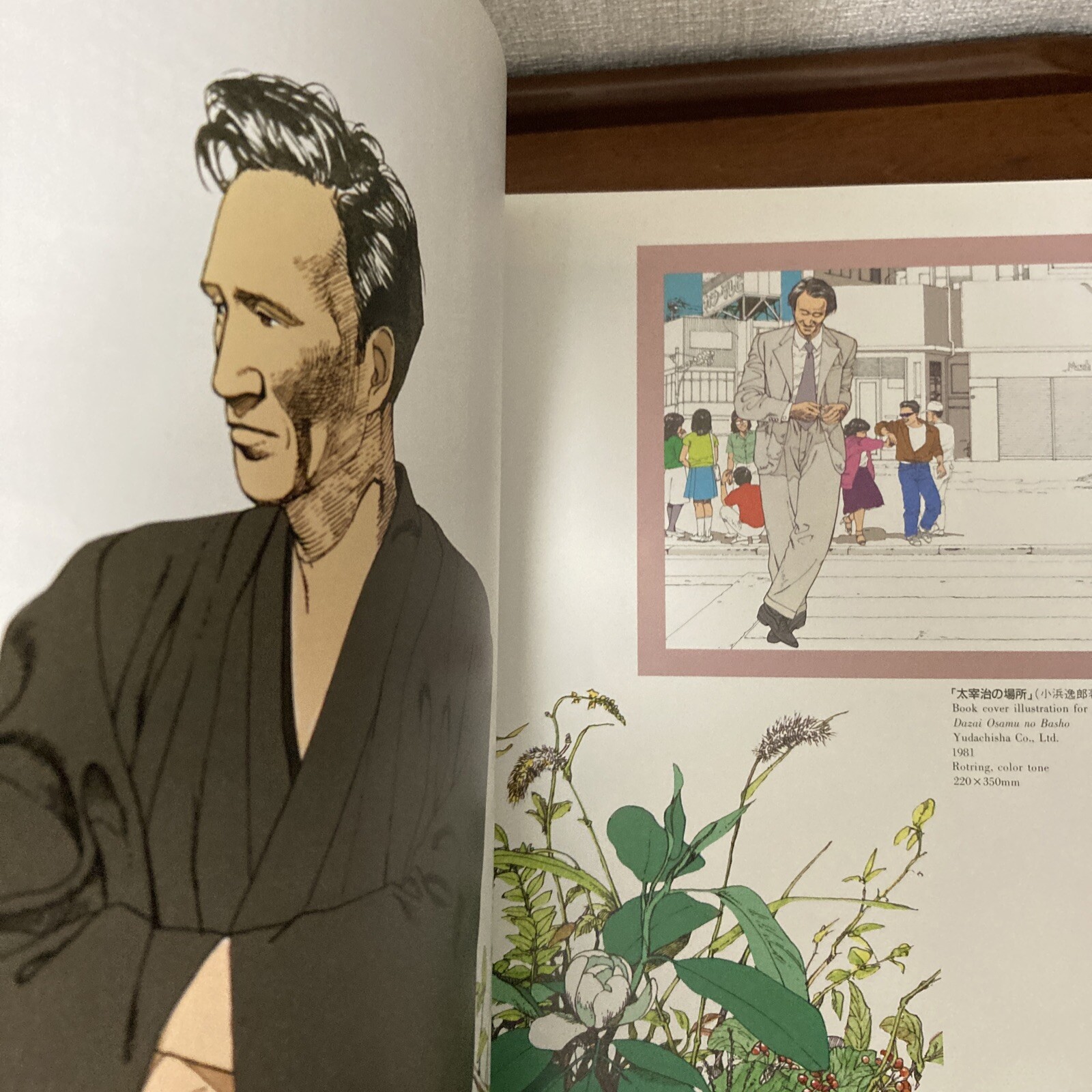 Otomo Katsuhiro Artwork KABA Art Book Illustration