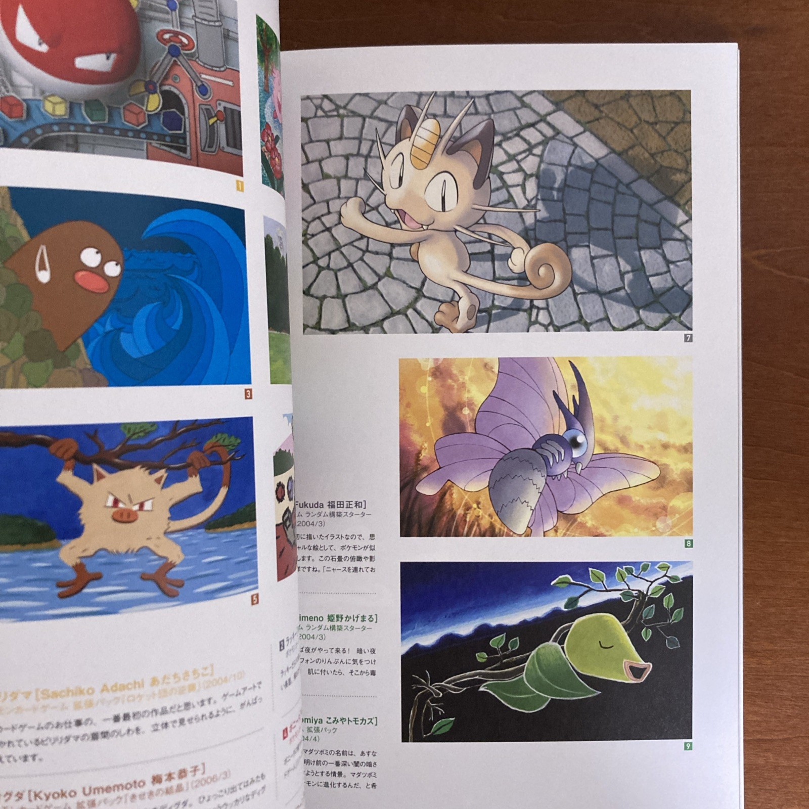 Pokemon Card Game Art Collection Art Book Illustration
