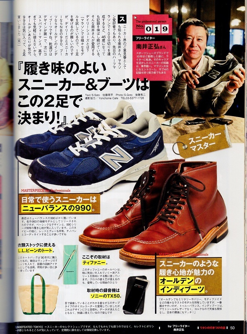 Lightning Magazine Vol.227 2013 March Issue The Ultimate Tool Selected By Profes