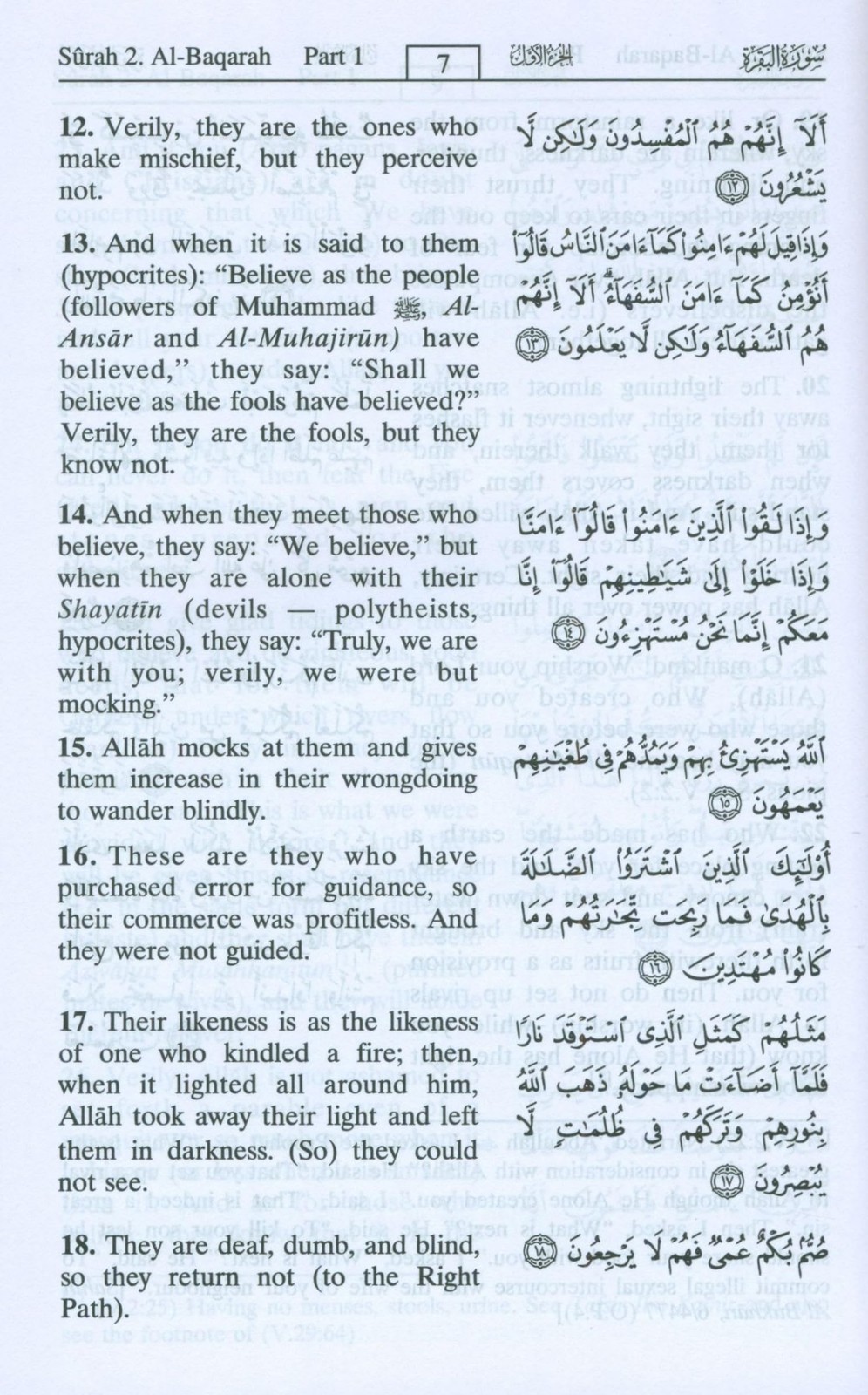 The Noble Quran Interpretation of the Meanings of the Noble Qur’an in the Eng…