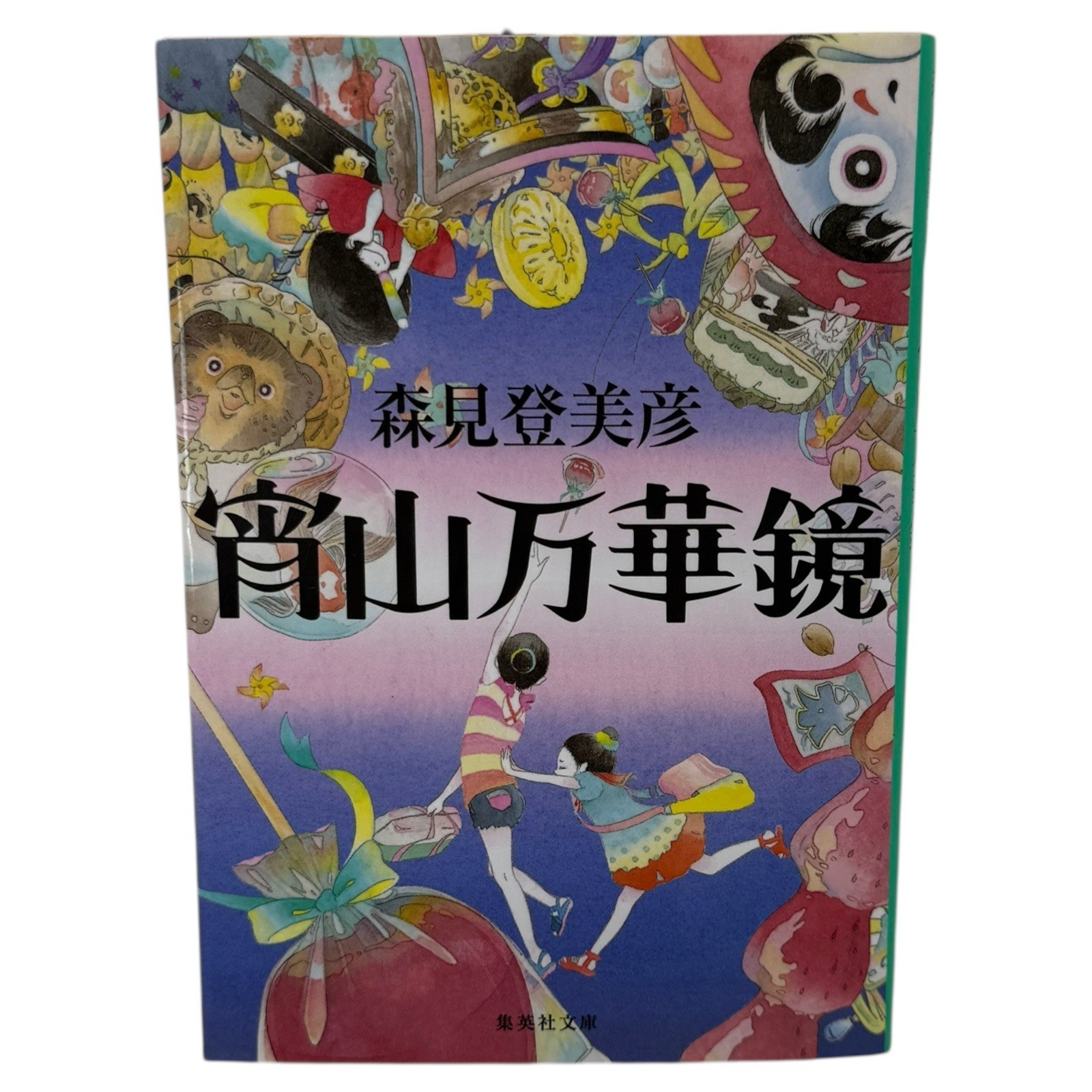 Yoiyama Kaleidoscope by Shueisha Bunko – Japanese Softcover Book
