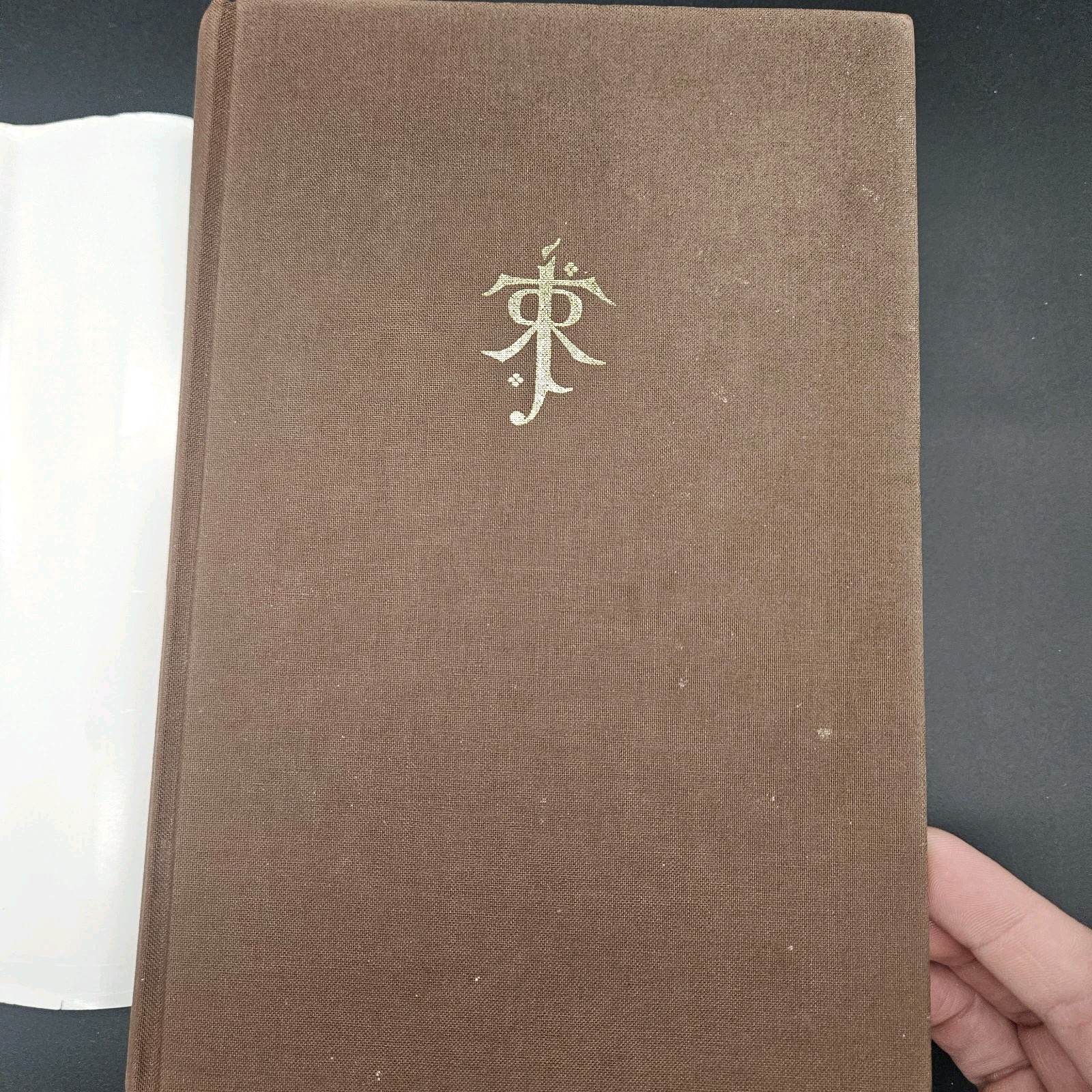 The Lord of the Rings by J.R.R. Tolkien 1991 Hardcover Illustrated Alan Lee 4th