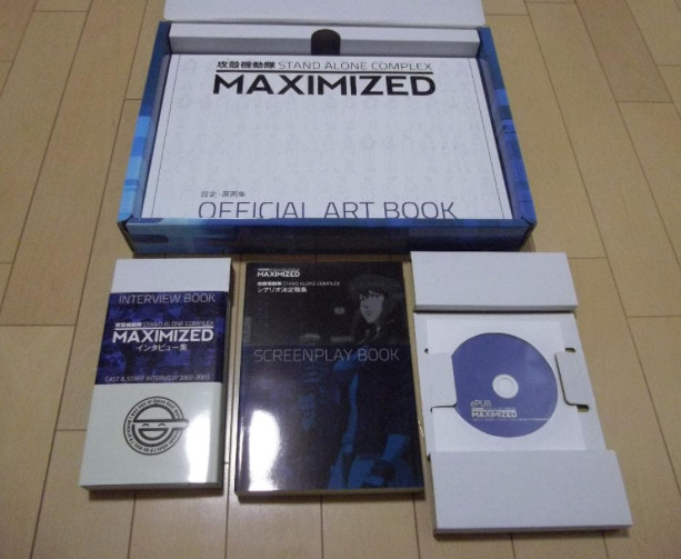 Ghost in the Shell Stand Alone Complex S.A.C. MAXIMIZED Art Book Illustration