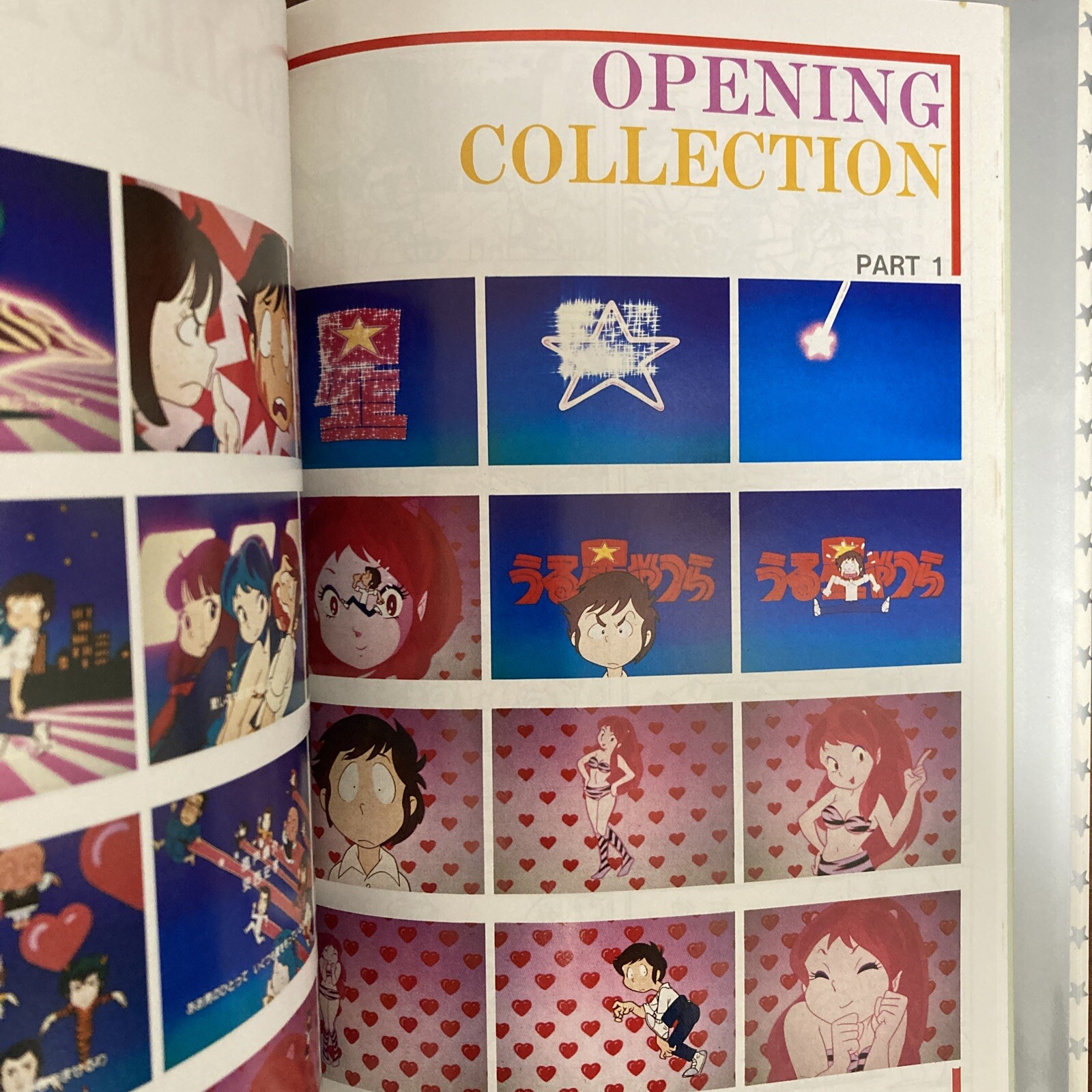 Urusei Yatsura Complete Works 1 Rumiko Takahashi Art Book Illustration