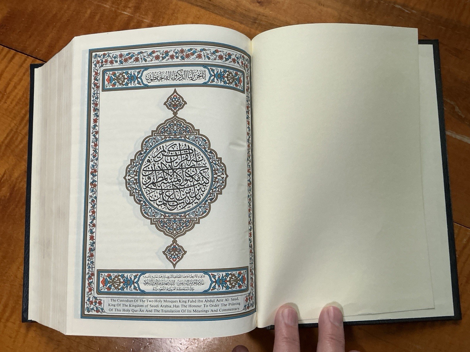 The HOLY QUR-AN English Translation of the Meanings and Commentary MINT K. FAHD