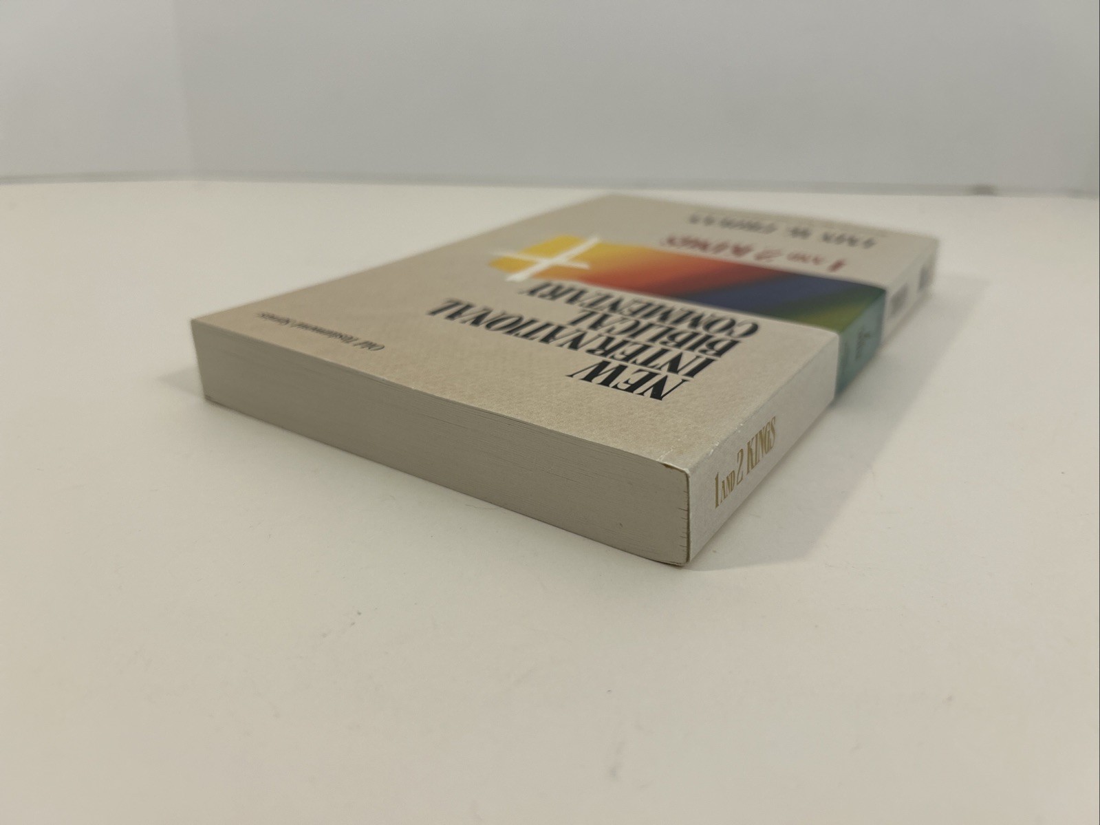 NEW INTERNATIONAL BIBLICAL COMMENTARY: 1 AND 2 KINGS By Iain W. Provan