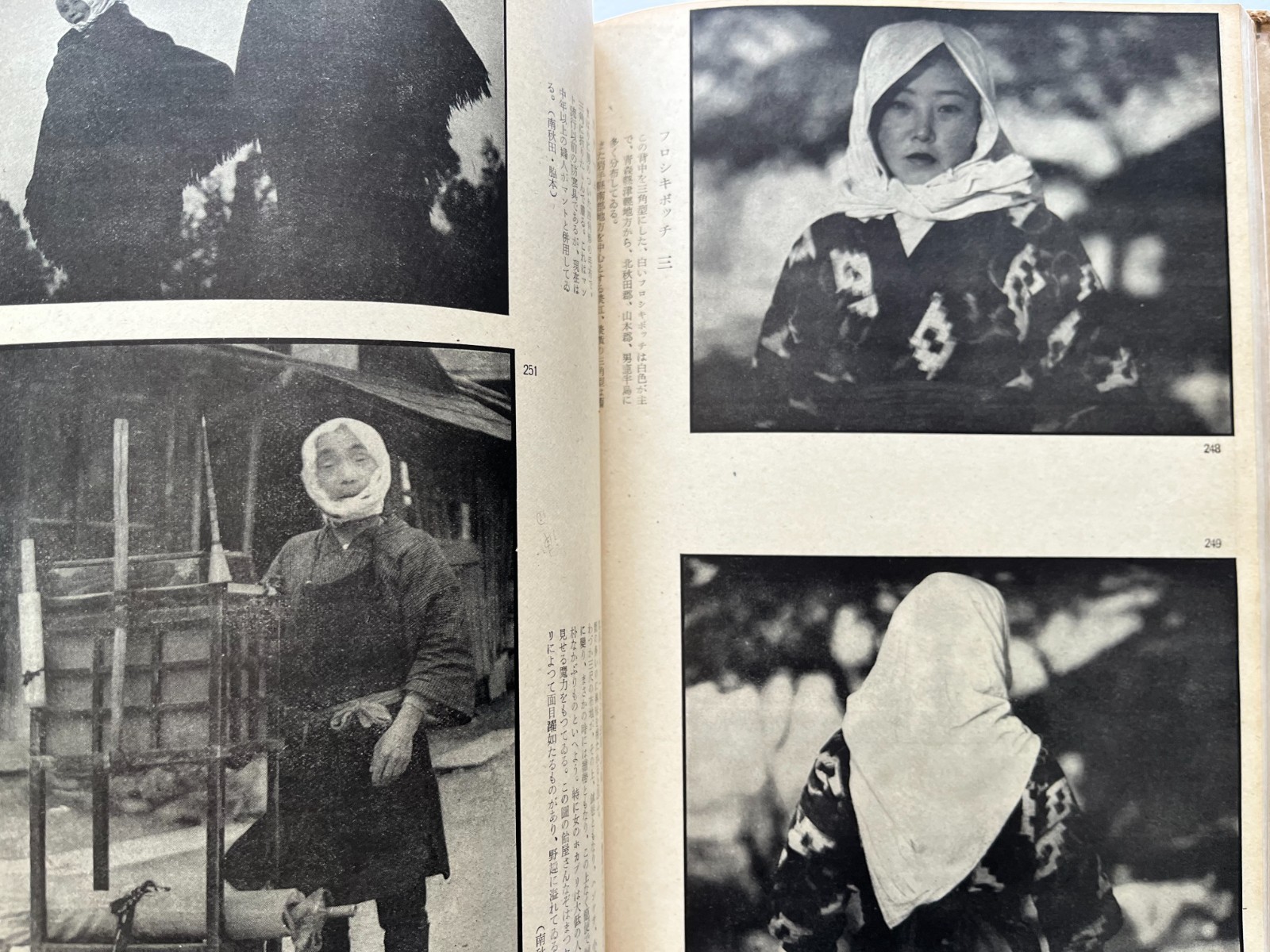Folk Customs of Snow Country Japanese Photo book ~ Yanagita Kunio 1944 Yōtokusha
