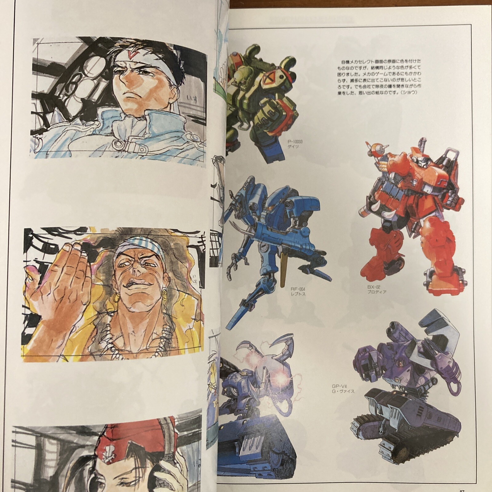 Capcom Illustrations Art Book