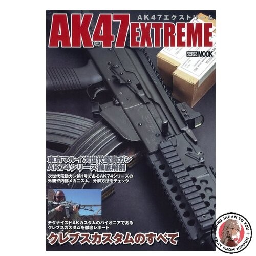 AK47 Extreme Hobby Japan MOOK 395