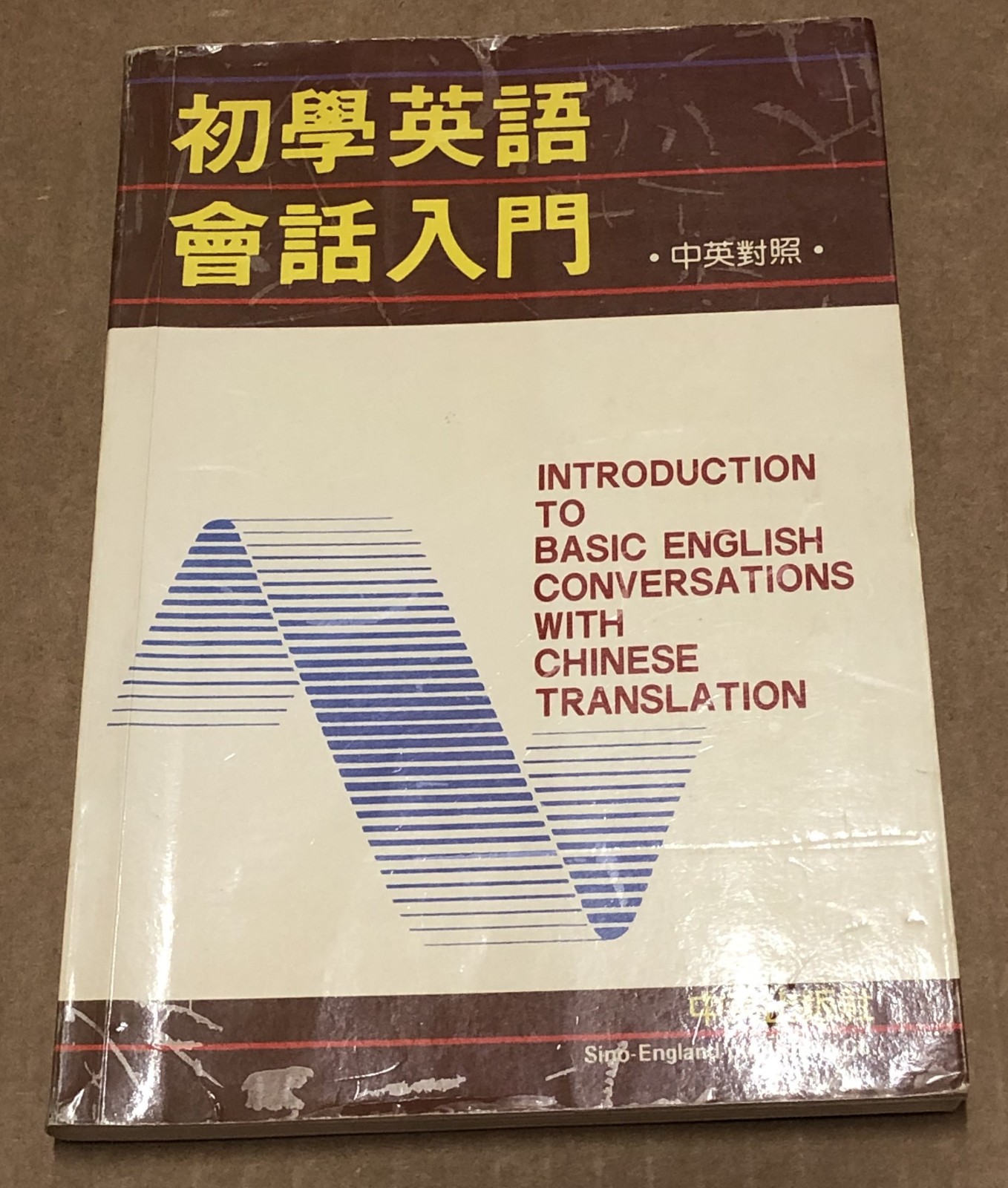 How to Learn and Speak Better and Fluent English