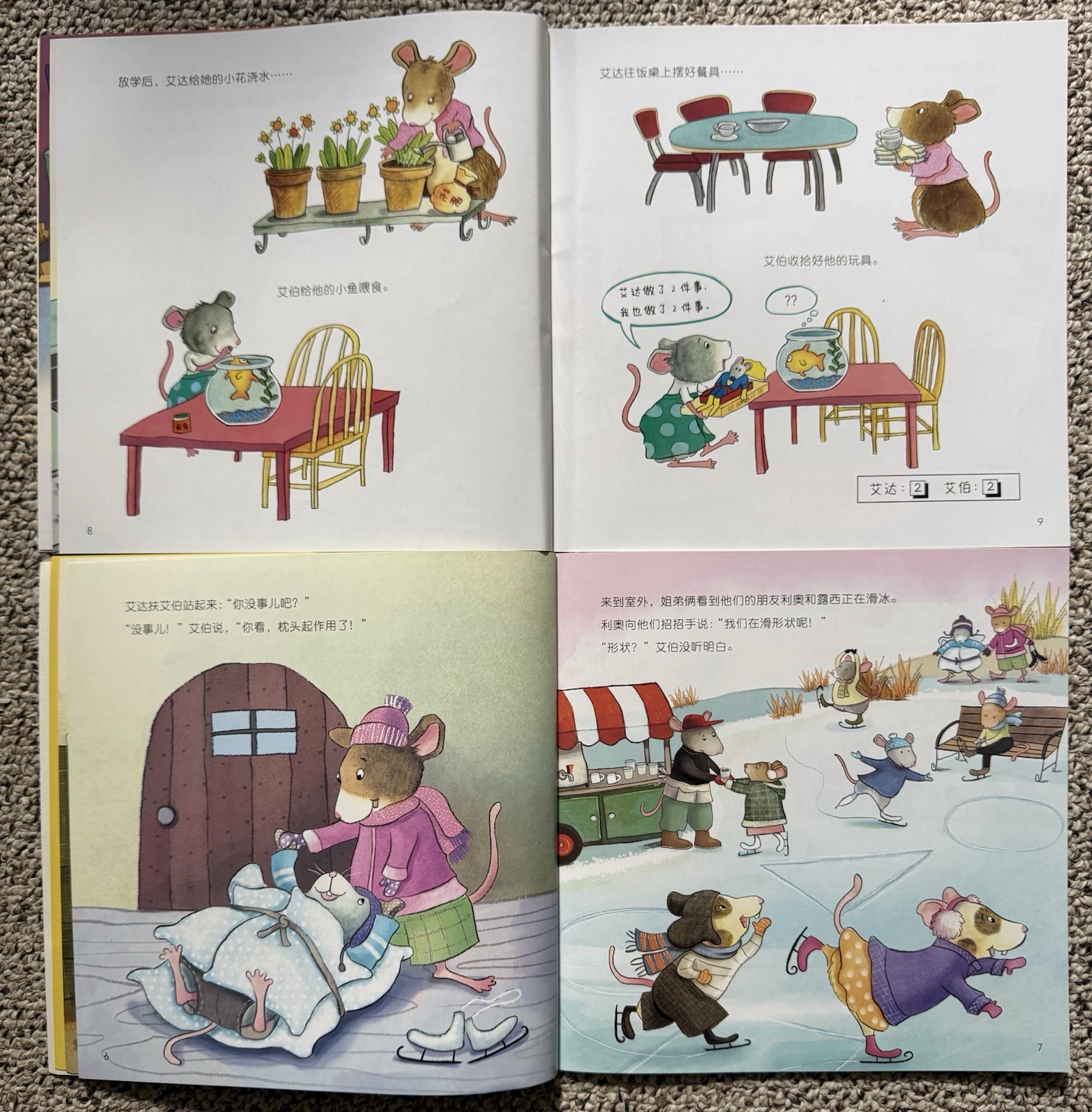 中文数学启蒙|桥梁《鼠小弟爱数学》Chinese Math Picture Books 10本整套 第一套 4-6 岁|几乎全新