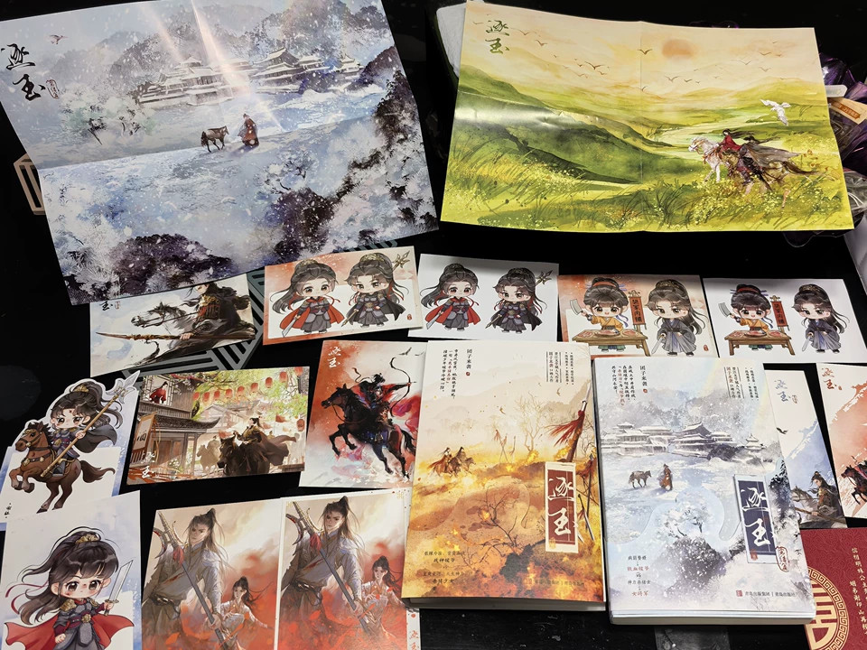 Zhu Yu Original Novel Books Love Story w/Poster Bookmark 逐玉 团子来袭著 张凌赫 田曦薇