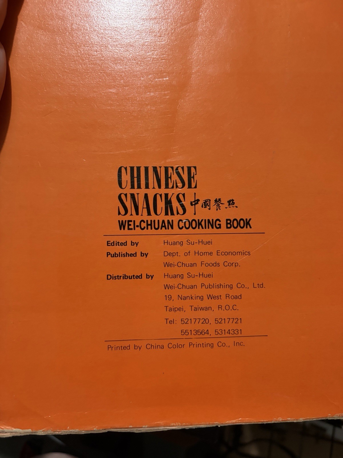 CHINESE SNACKS Wei-Chuan Cooking Book Huang Su Huei 1976 Hardcover + Dust Jacket