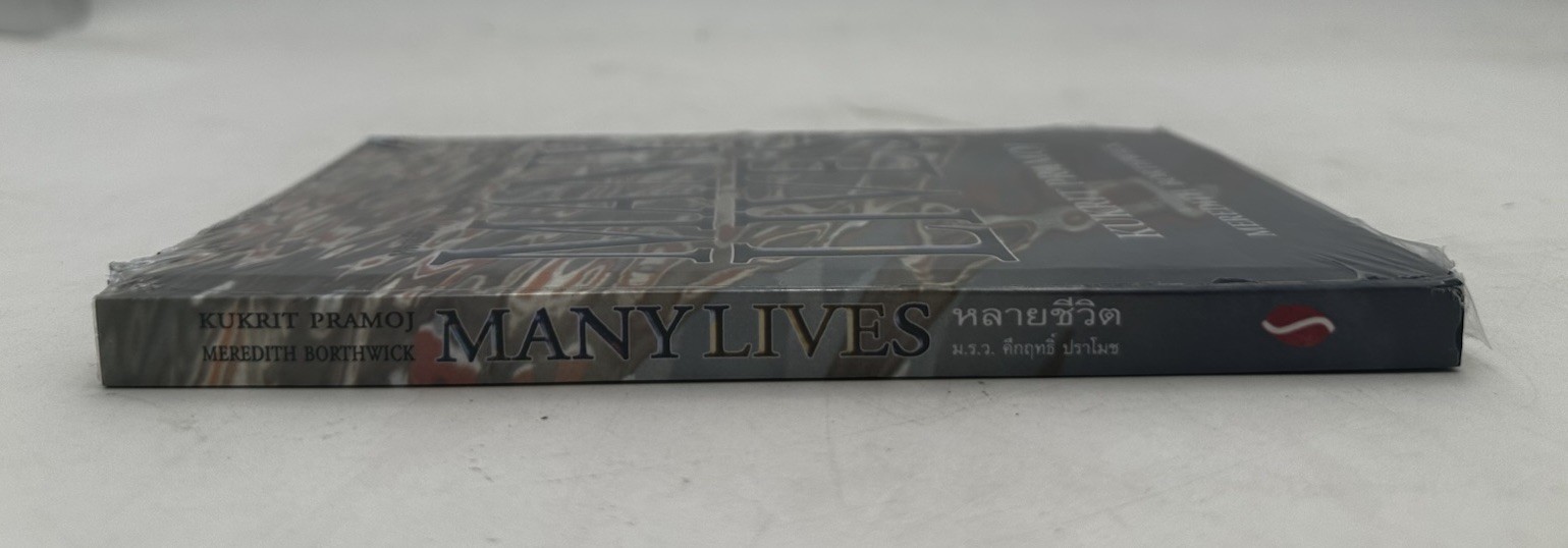 Many Lives By M.R. Kukrit Pramoj Paperback NEW SEALED