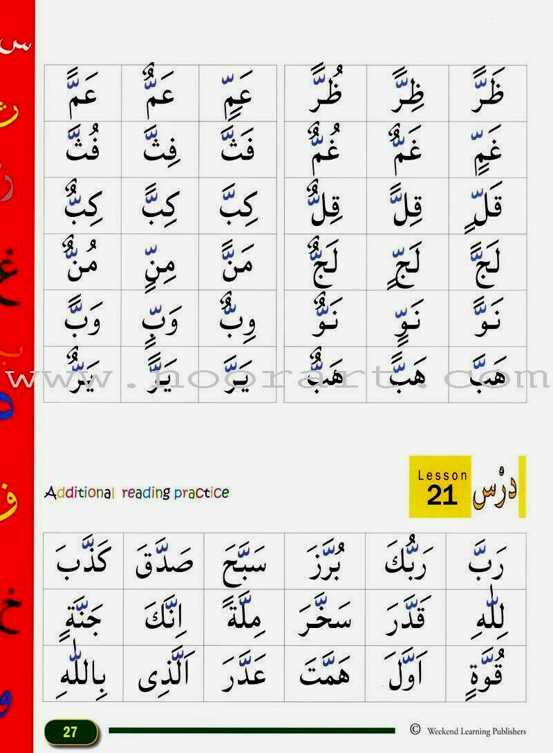 Weekend Learning – Beginners Arabic Reading