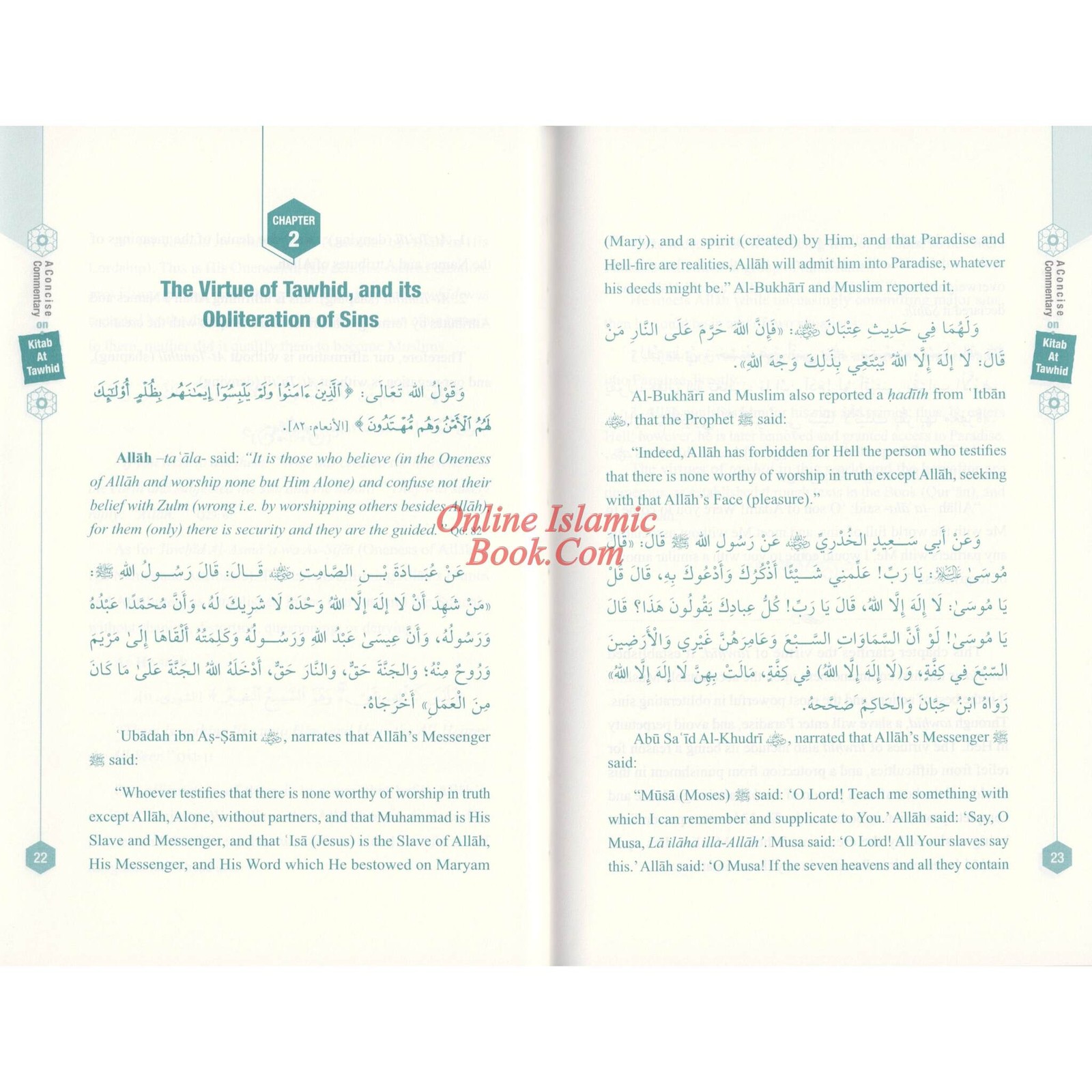 A Concise Commentary on the Book of Tawhid