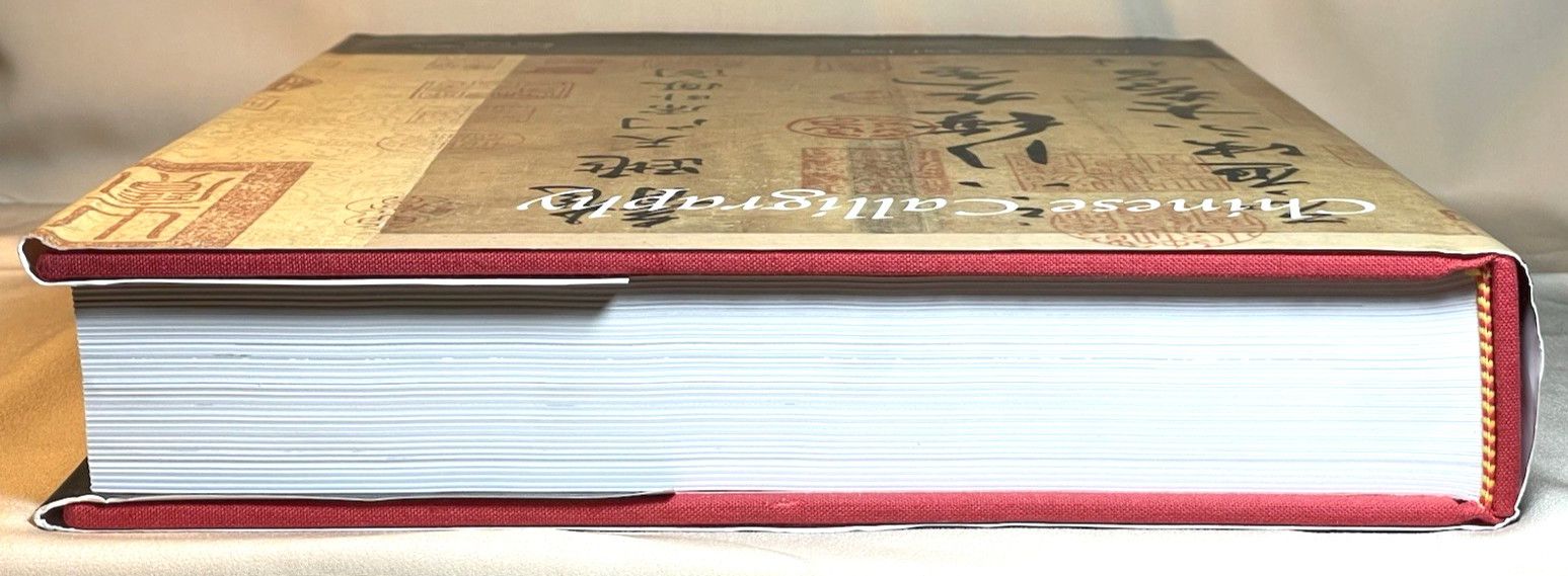 CHINESE CALLIGRAPHY OUYANG ZHONGSHI WEN C FONG HC WITH DJ EXCELLENT