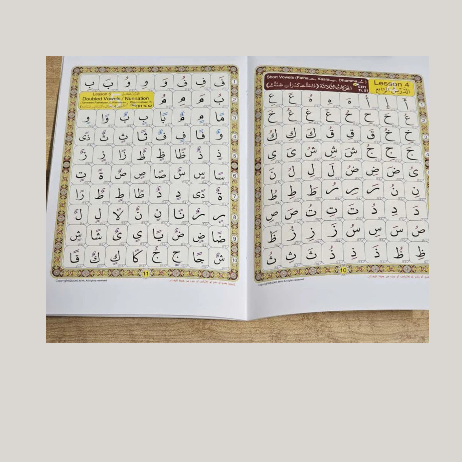 Noorani Qaida Small Edition – Beginner Arabic Readingbook