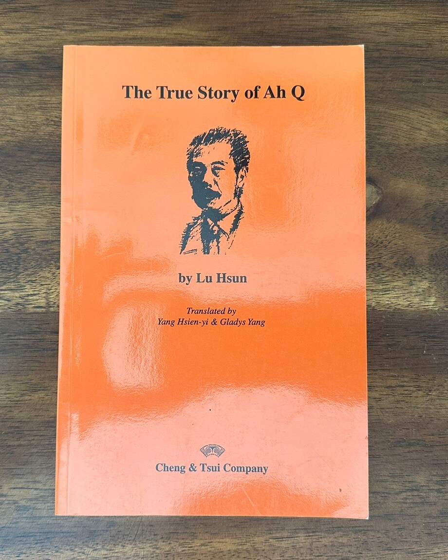 C and T Asian Literature Ser.: The True Story of Ah Q by Lu Xun (1990, TPB)