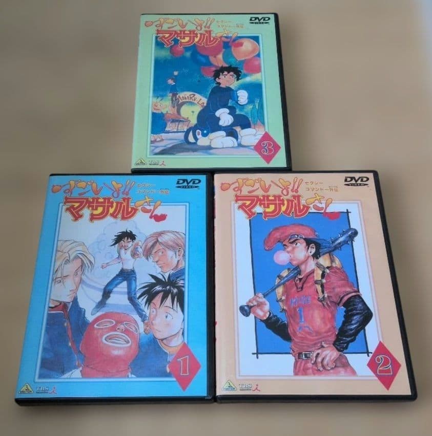 Masaru-san DVD 3-Disc Set anime Japanese animation collectible