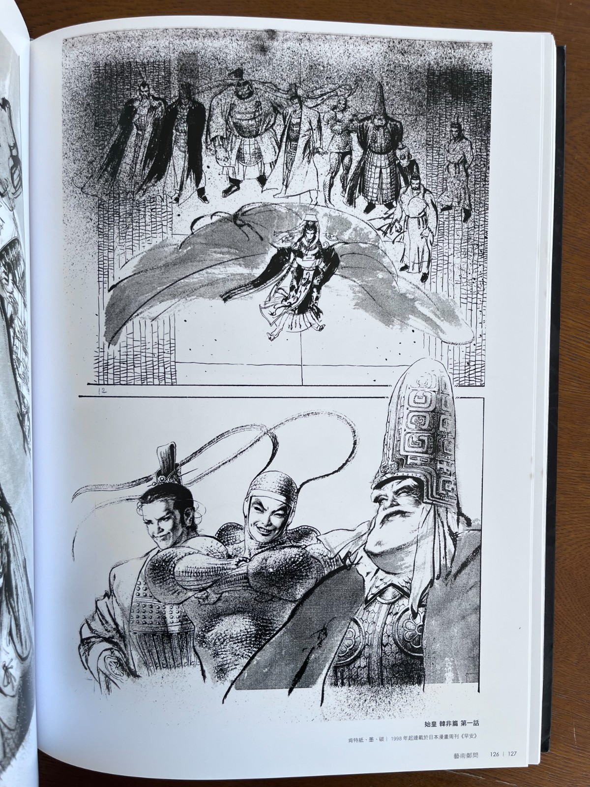 Chinese Comic Art History – Taiwan Cartoon Manga Museum Exhibit Artist Chen Uen