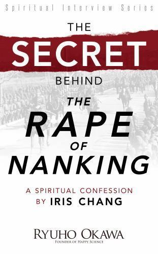The Secret Behind “The Rape of Nanking”: A Spiritual Confession by Iris Chang (S
