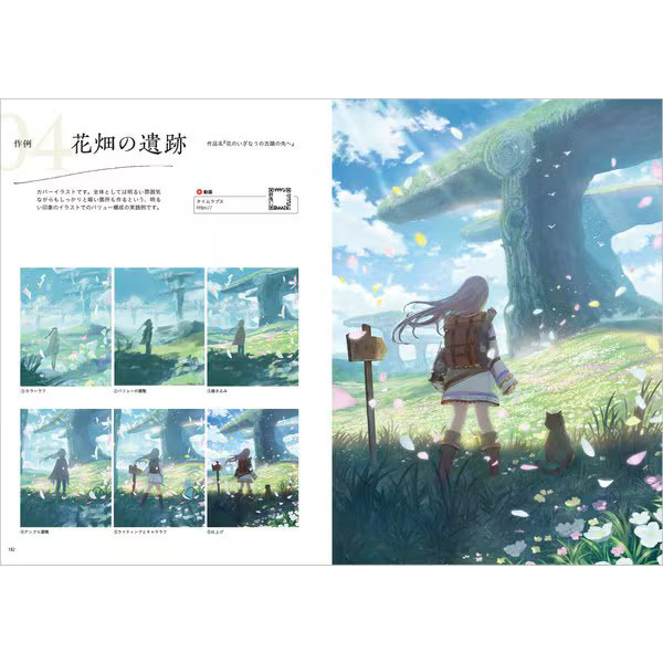 BackgMaru Drawing Class 2023 No. Anyone Can Draw Great Pictures Tankobon Japan