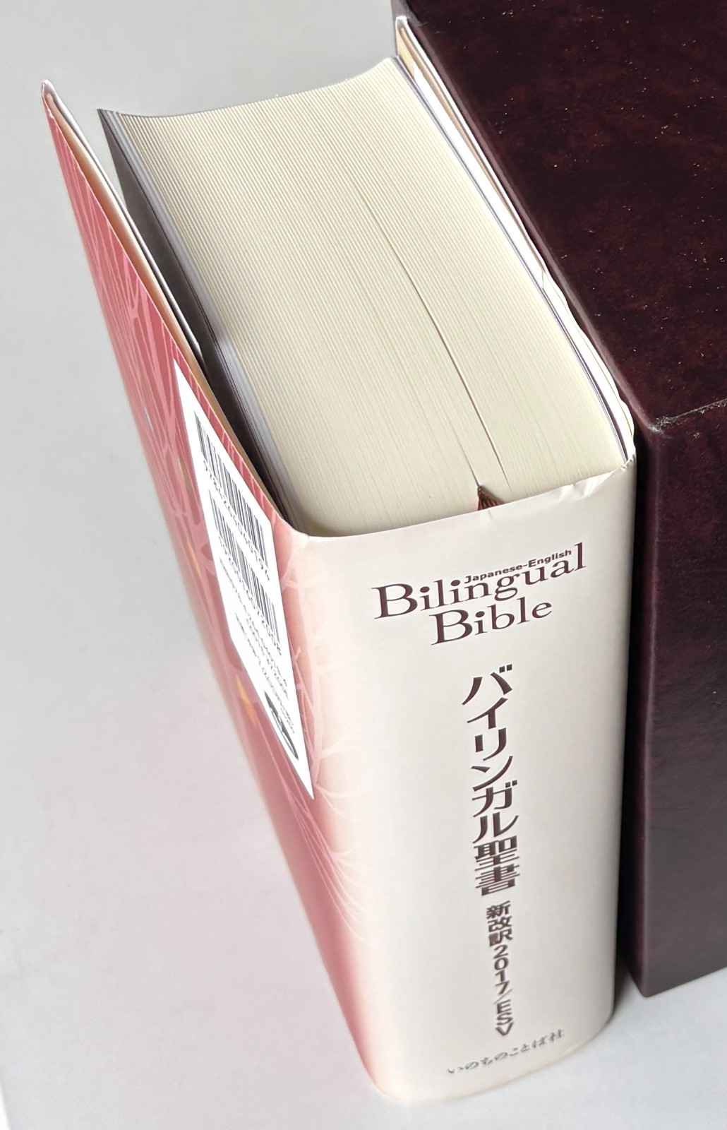 Bilingual Bible Japanese-English Old/New Testament Words of Life ESV/2017 Japan