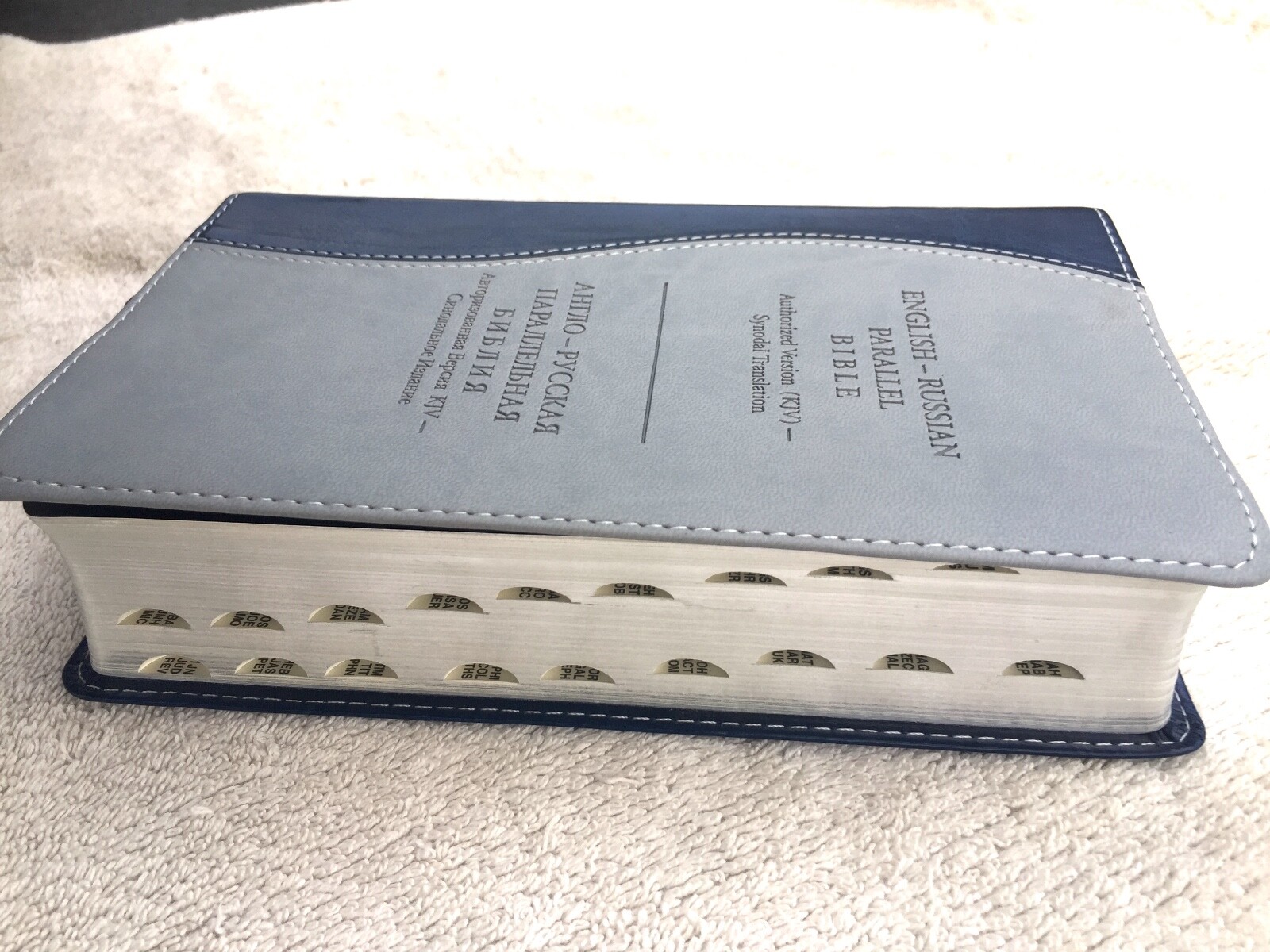 Russian/English Parallel BIble,Blue Grey ImitationLeather,Synodal/King James