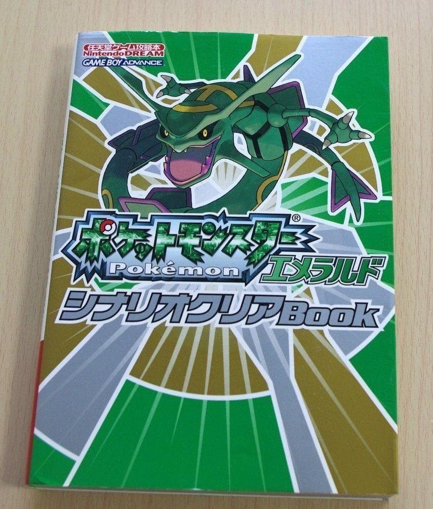 Pokemon Emerald Strategy Guide Book GBA Game Boy Advance Good