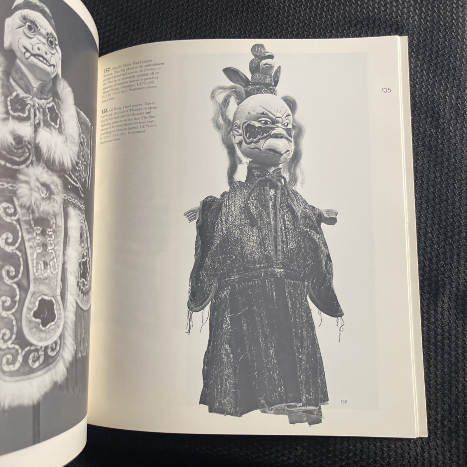 Asian Puppets Wall Of The World UCLA Museum Cultural Exhibit 1979 TPB Book