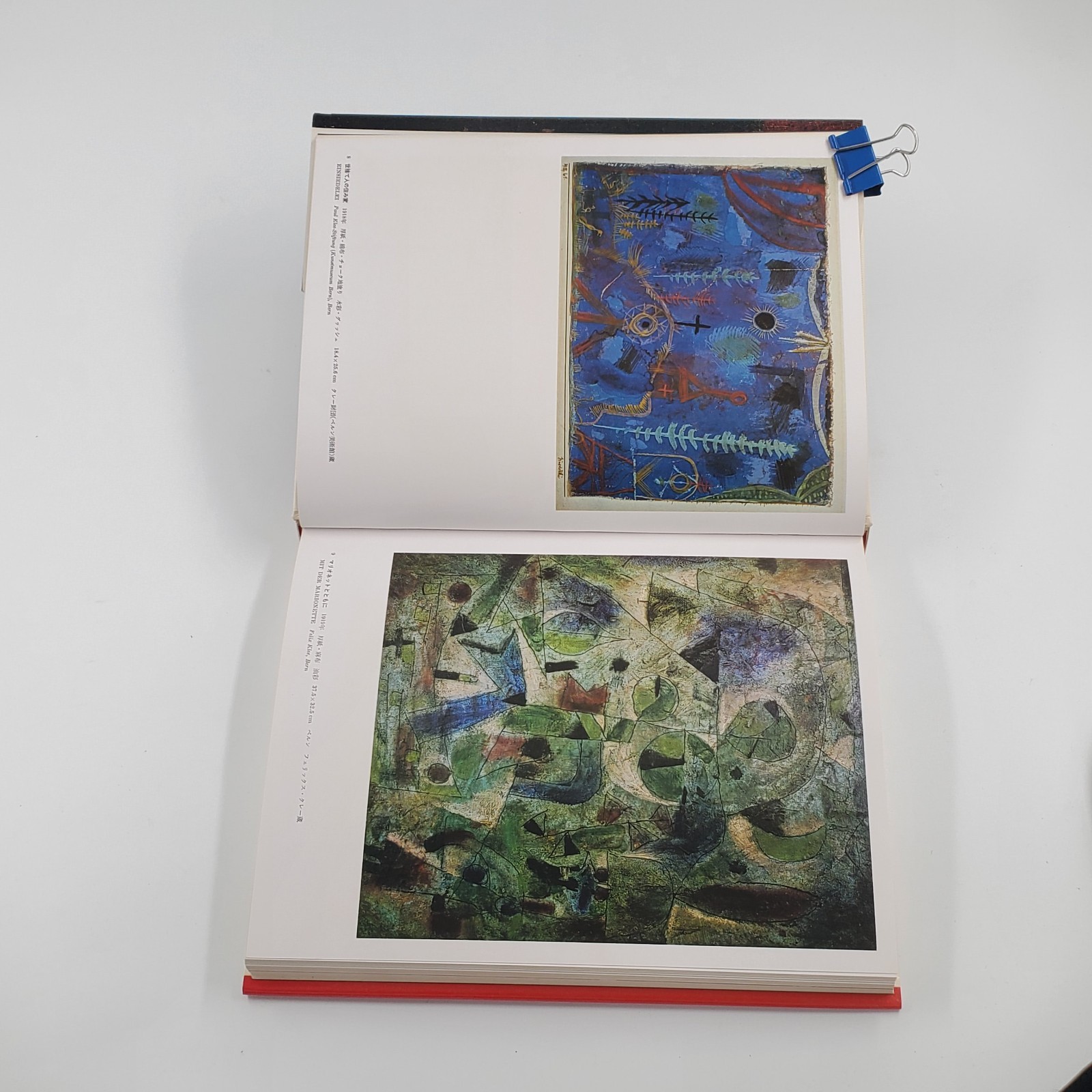 Paul Klee – Modern World Art Collection Vingt ans Vol. 13 – Japanese Art Book