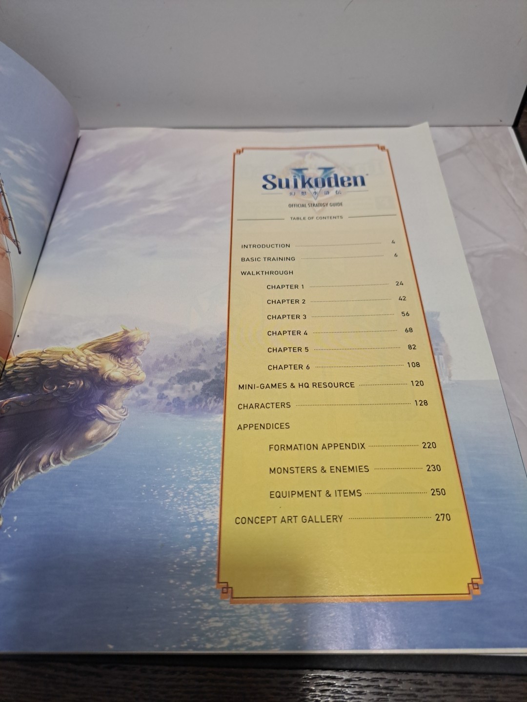 Suikoden 5 V Official Strategy Guide / BradyGames Sony Playstation 2 Konami