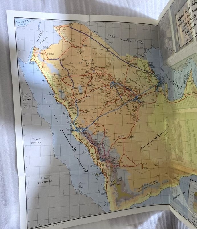 1987 Transportation Map Saudi Arabia خريطة النقل والمواصلات في المملكة السعودية