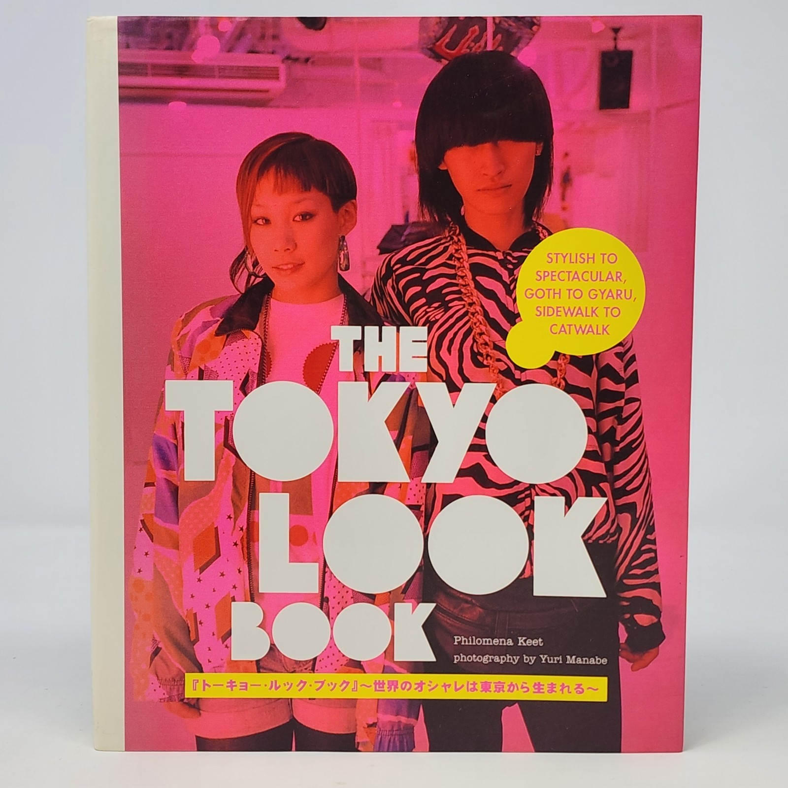 The Tokyo Look Book 1st Edition 2007 Japanese Street Fashion Softcover + DJ