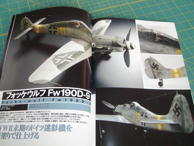 1/32 SCALE AIRCRAFT Bf-109G FW-190D Me-410 Air Modeling Manual 4 FREE US MAIL!