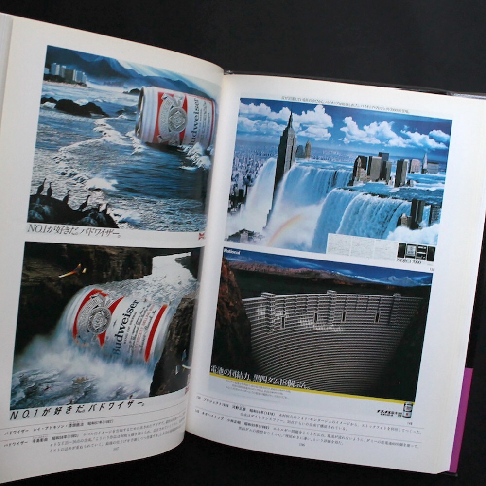 Japan Photo Collection Vol. 11 Commercial Photography 1987 Japanese Art Book
