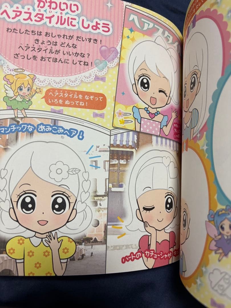 Girl Drawing Book Deluxe 670 Cute Illustrations Coloring Pages