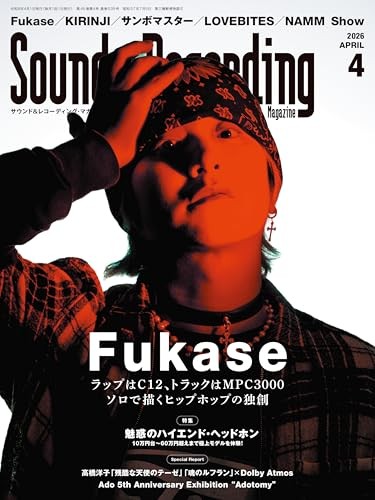 Sound Recording Magazine April 2026 issue Featured Article: Fukase Rap on C12