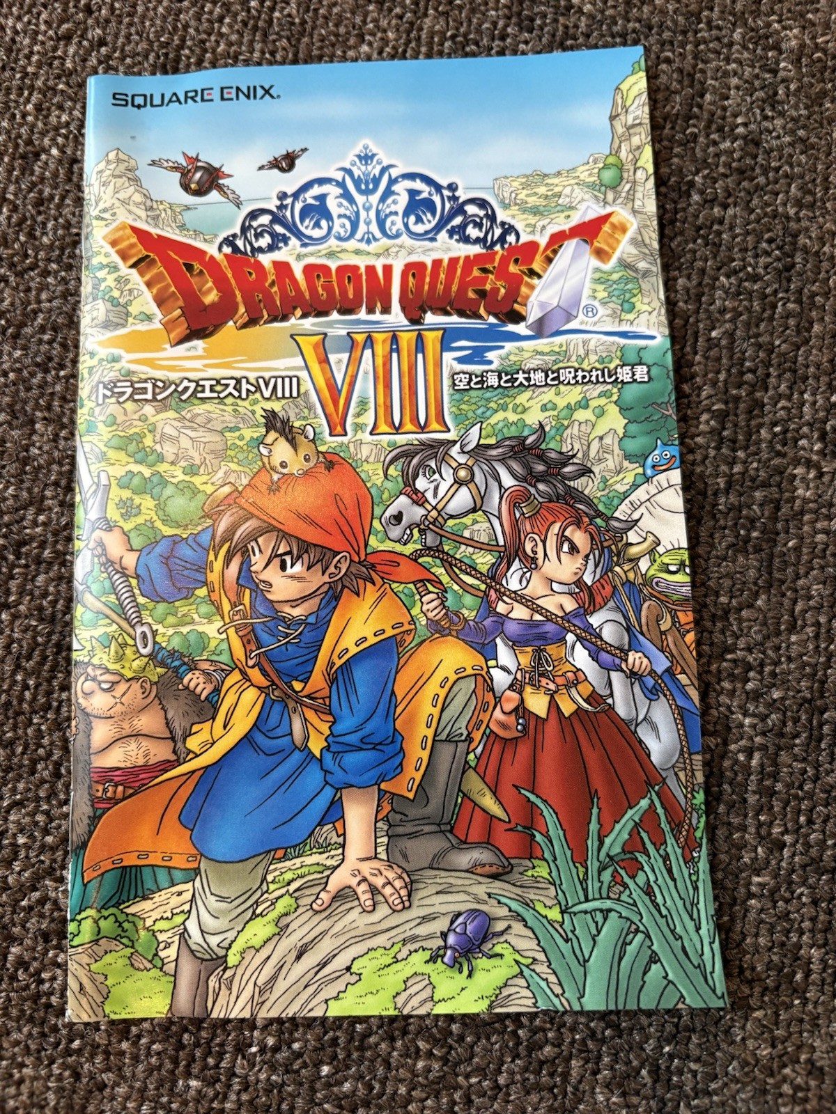 Dragon Quest VIII Journey of the Cursed King Sony PS2 PlayStation 2 Japan Comple