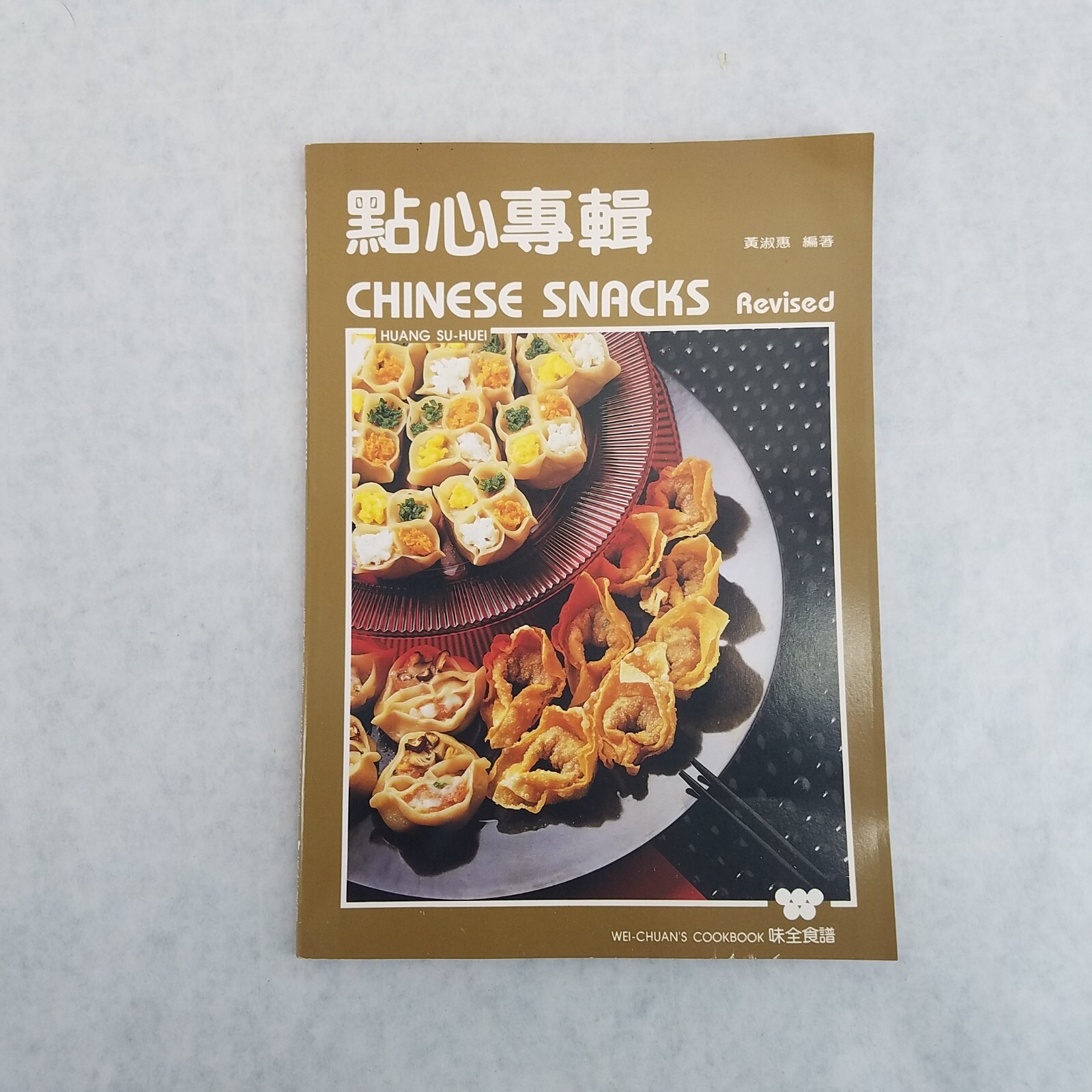 Su-Huei Huang Lot of 3 Softcovers – Chinese Cooking, Titles in Description