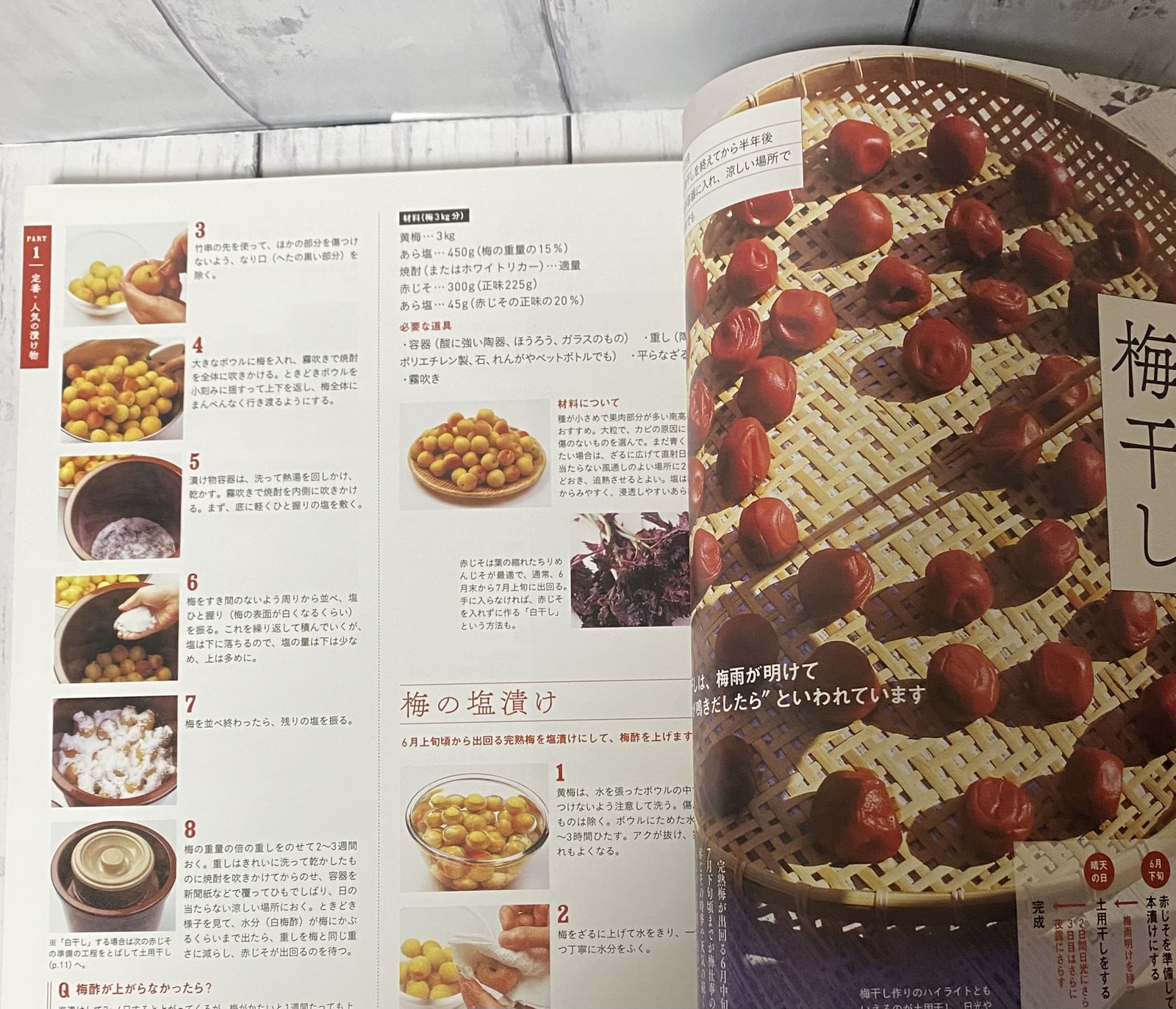 Japanese Umeboshi, Pickles & Preserves Foods 155 Easy Homemade Recipes