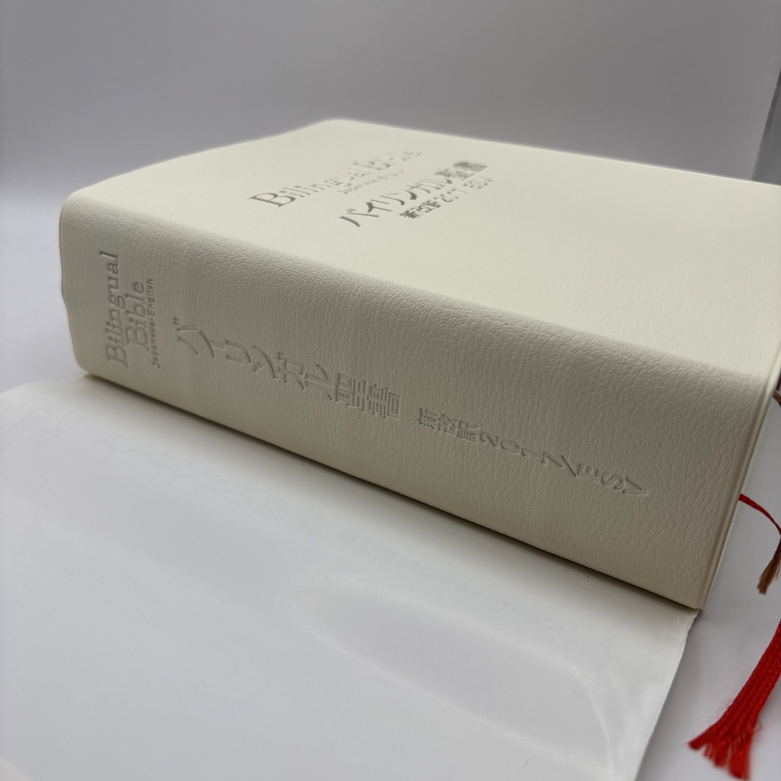 Bilingual Bible Japanese-English Old/New Testament ESV/2022 Inochi no Kotoba Sha