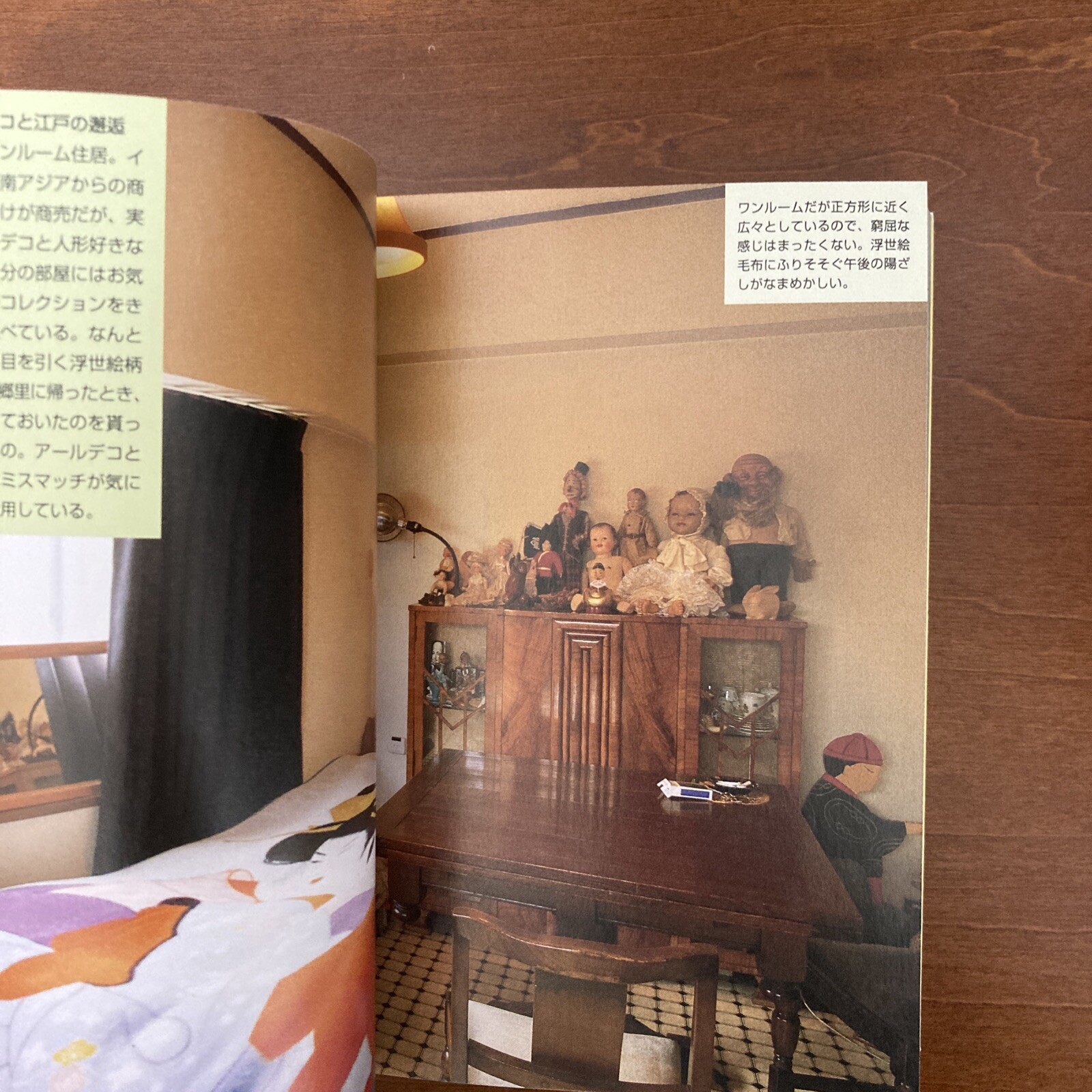 TOKYO STYLE Photo Book Casual Interior Design Tsuzuki Kyoichi Japanese culture